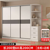 品忆【包安装】全实木衣柜卧室可推拉衣柜出租屋收纳储物移门衣橱 2.0主柜【三门】+边柜