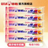 悠哈 悠哈特浓牛奶糖 6口味选 抹茶草莓条糖硬糖网红结婚喜糖儿童零食 【40g*5条】桃子味50粒