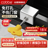 卡贝窗户锁扣铝合金卡扣固定限位器纱窗玻璃门窗推拉移窗儿童防护安全