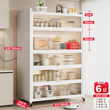 美厨物语厨房置物架落地置物柜收纳柜餐边柜用具橱柜微波炉烤箱储物碗柜子 【加高加厚】白6层60长42深