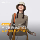 蕉下（beneunder）打底衫女修身摇粒绒弹力保暖秋冬PO95024韵木棕L