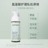 芙莉美娜（Primera）韩国进口Primera私处护理液女性泡沫型清爽植物泡沫型私密清洗液 清爽女士泡泡型护理液【现货】
