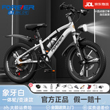 永久（FOREVER） 儿童自行车6-10岁自行车儿童单车儿童自行车小孩自行车儿童山地 车灯版|顶配白|7速+一体轮+后座 20寸【适用身高135-155cm】