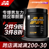 肌肉科技MUSCLETECH人参玛咖多维片牡蛎粉健身锌镁片营养补剂 人参玛咖枸杞粉1罐