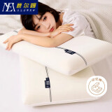 意尔嫚 枕头枕芯护颈枕零压慢回弹酒店中高低枕白色42*70*8cm 一对拍2