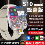 华强北在线【S10蜂窝顶配版】华强北S10Ultra2智能手表灵动岛插卡5G全网通全功能可上网电话运动男女成人学生 S10五代银色-超薄款-大型软件下载【256G】 灵动岛插卡上网版-GPS定位-应用