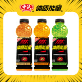 中沃体质能量新一代牛磺酸维生素运动功能饮料600ml*15瓶整箱 原味600ml*15瓶