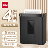 得力（deli）4级保密5级保密碎纸机办公室专用大容量全自动家用颗粒a4纸大功率商用文件粉碎机碾碎机碎纸机家用 5张 5分钟 4级保密 15L 9939C