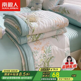 南极人A类抗菌全棉夏被 双拼纯棉亲肤夏凉被子空调被芯 150*200cm仙草