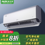 奥克斯1.5匹 新1级能效  UVC除菌 超大导风 京凌空调挂机(KFR-35GW/BpR3DQE1(B1))