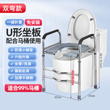 雅高老人坐便椅 厕所坐便凳简易坐厕椅坐便器孕妇马桶增高器加强双杆