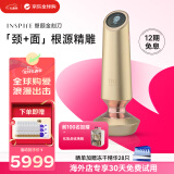 Tripollar初普【北京卫视推荐】金刻刀美容仪大排灯家用提拉紧致平滑面部美白促渗淡斑 送女友生日礼物
