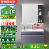 顾家家居浴室柜现代简约陶瓷一体盆卫生间洗脸洗手池盆柜组合洗漱台