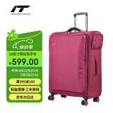 INTERNATIONAL TRAVELLER英国IT拉杆箱托运旅行箱万向轮超轻行李箱28英寸牛津布软箱1157红