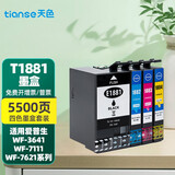 天色适用爱普生WF3641 7111 7621 7728  7218打印机墨水墨盒 【5500页】T1881四色墨盒套装