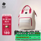 babycare妈咪包多功能轻便手提包大容量时尚外出双肩包遛娃  云黛粉标准款