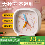 码仕 闹钟儿童学生简约方形指针夜光贪睡懒人夜灯床头钟C301-3