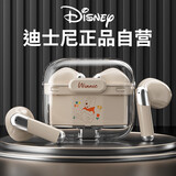 迪士尼（DISNEY）TL2真无线蓝牙耳机半入耳式蓝牙5.3游戏低延迟音乐游戏超长续航适用于华为苹果安卓【米色维尼】