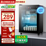 志高消毒柜家用立式消毒碗柜小型免沥水商用家用家庭碗筷柜单门双门大容量 98型单门智控 紫外线+热风循环+沥水盘 免沥水