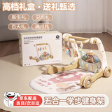 知识花园婴儿玩具健身架具宝宝0-6个月脚踏琴新生儿见面礼盒满月礼物