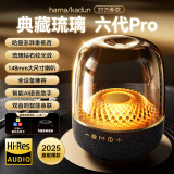 漾菲斯【官方正品】大哈曼卡顿黑金琉璃六代Pro蓝牙音响华强北柏林之声四代3智能音箱低音炮家用无线电脑 【琉璃6代Pro】黑金典藏版 25年新款丨智能AI助手丨氛围灯效