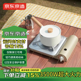 京东京造 卡式炉户外炉具超薄烈火自驾野营3500W大火力野餐用品烧烤