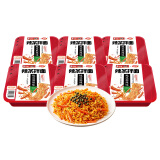 白象 方便面 大辣娇 卫龙联名辣条拌面 大面筋辣条 麻辣味123g*6盒