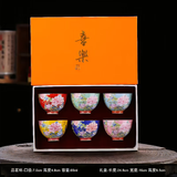 青天问月珐琅彩茶杯主人杯女士品茗杯套装礼盒个人杯茶盏功夫茶具陶瓷礼品 鸟语花香品茗杯六杯礼盒装