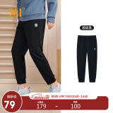 361°运动裤男士春秋季休闲卫裤束脚跑步训练针织长裤子652334707D-5