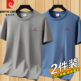 皮尔卡丹（pierre cardin）【2件装】纯棉短袖t恤男宽松圆领全棉纯色半袖体恤上衣服男装夏装 卡其+雾霾 【100%纯棉】 2XL 【155-170斤】