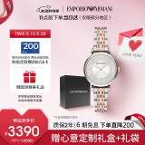 安普里奥·阿玛尼（Emporio Armani）手表女士 满天星时尚镶钻女士腕表 520情人节礼物送女友AR11537