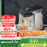 虎牌（Tiger）电热水瓶 智能控温 日本原装进口电热水壶 PDU-A30C 3L预约电水壶 黑色KZ