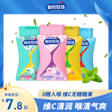 都市牧场 无糖薄荷糖 41.6g*4瓶 混合口味 含片 口香糖 水果味 休闲糖果