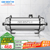 净邦 全屋净水器家用商用大流量中央净水机别墅楼房自来水井水总管道前置不锈钢过滤器 2吨/H大通量