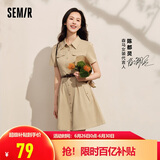 森马连衣裙女收腰衬衫裙复古休闲夏季美拉德纯色短裙101324114030