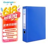 广博（GuangBo）55mmA4高质感磁扣档案盒/资料文件盒/办公收纳用品单个装（带压纸夹）WJ6757