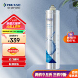 爱惠浦（Everpure） H-104S 净水机滤芯
