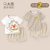 迪迪熊日记（DIDIXIONGRIJI）2件装儿童套装夏季短袖短裤小孩衣服0-1岁女童夏装婴儿男外出套装 短袖套装(小咖龙+咖色条纹熊) 90 CM