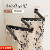 未来式浴室浴帘折叠杆套装免打孔卫生间干湿分离隔断隐形防水淋浴隔断帘 复古花卉【帘高1.8米+黑折叠架】 【三折款】适用70-120墙宽