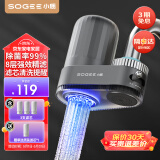 小质水龙头过滤器净水器家用自来水滤水器前置过滤器厨房卫生间通用软水机除菌除水垢除余氯 可手洗滤芯LJ012一机3芯 除菌除氯款
