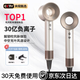 AVZ无叶高速吹风机家用负离子大功率不伤发头发吹风筒理发店大风力华强北排名前十吹风机第一名 【陶瓷釉金】30亿水润负离子护发