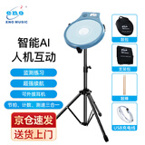 eno伊诺哑鼓垫练习鼓语音款EMD-60蓝色套装初学者静音家用练习架子鼓