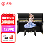星海钢琴家用练习新款XU升级款立式钢琴专业演奏儿童成人初学习考级 118cm88键AC100黑色家用教学