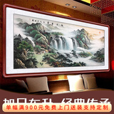 迅典国画山水画鸿运当头挂画客厅装饰画办公室字画风水画沙发背景墙画 N款【旭日东升】 【推荐】实木带框203*83CM(有机玻璃）