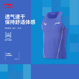 李宁小龙雀竞速比赛跑步背心男夏季跑步速干修身弹力比赛上衣AAYV123