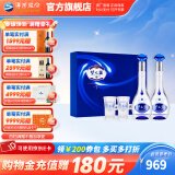 洋河梦之蓝M3 52度500mL 2瓶礼盒装白酒 洋河酒厂 52度 500mL 2瓶 礼盒装