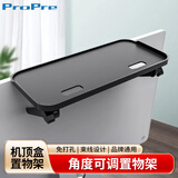 ProPre 电视路由器穿孔式置物架 电视机显示器顶托收纳架免打孔机顶盒路由器游戏机电视盒子机顶盒支架