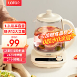 LOTOR养生壶迷你煮茶器烧水花茶恒温一体电热水壶办公室全玻璃炖煮茶炉煎中药小型养生杯一人 【12大精选菜单】标准款 1.2L