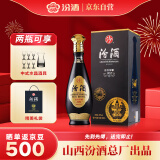 汾酒清香荣耀1952 清香型白酒 53度500ml单盒 龙年节日送礼品酒水