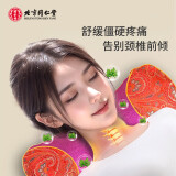 同仁堂（TRT）艾草枕头